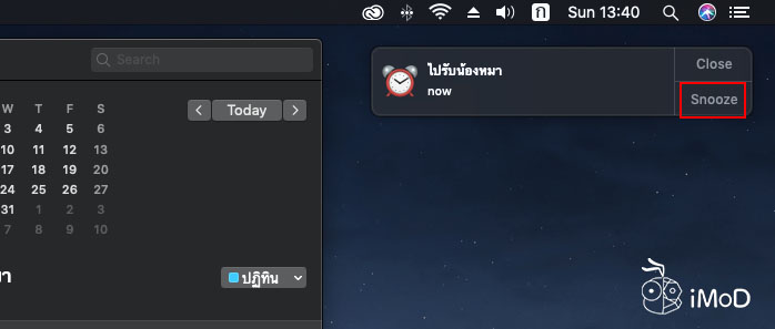 How To Snooze Calendar Activity Event On Mac 2