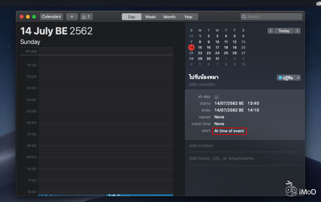 How To Snooze Calendar Activity Event On Mac 4