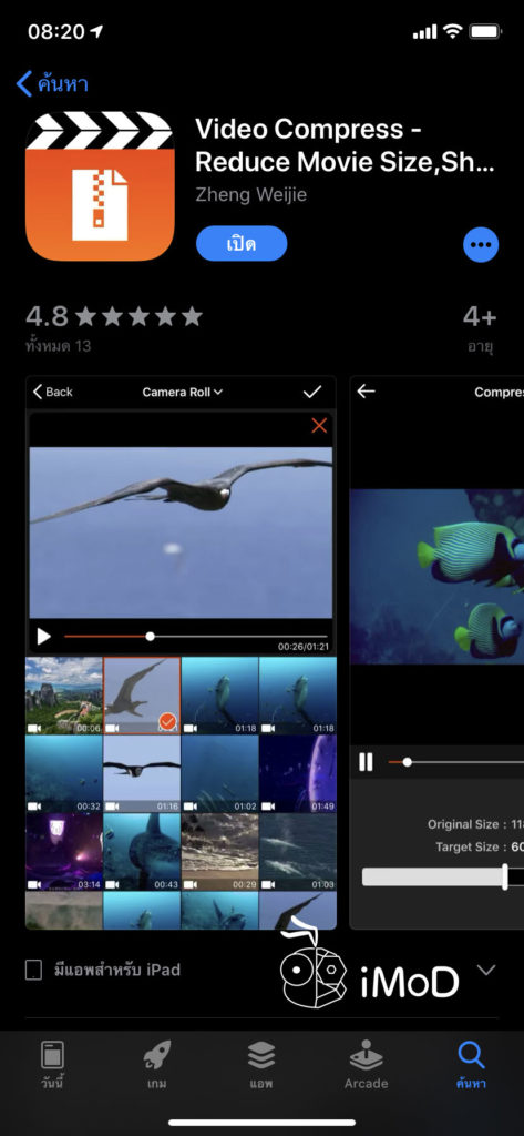 How To Use Video Compress App Iphone Ipad 1