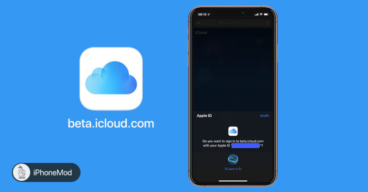 Icloud Web Sign In By Face Id Touch Id Tests
