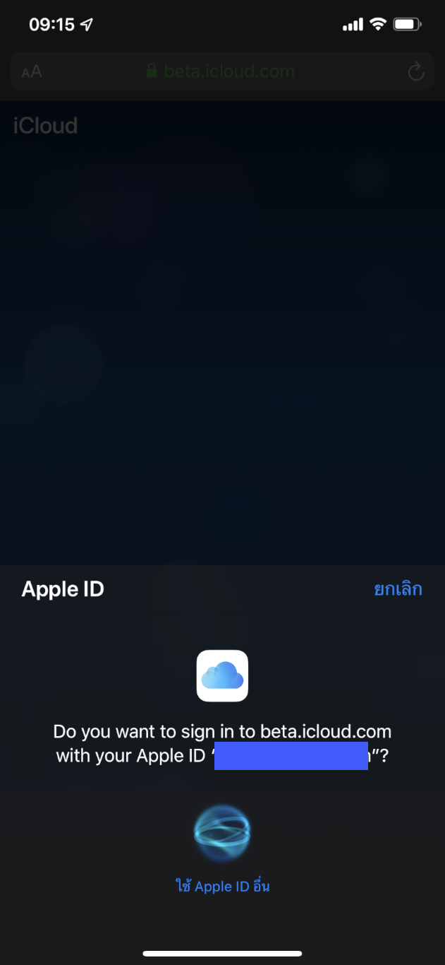 Icloud Web Sign In By Face Id Touch Id Tests Img 2