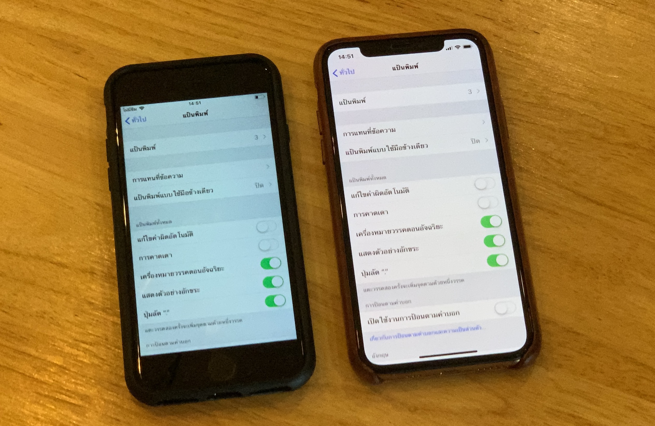 Iphone Migration Ios 12 4 Img 2