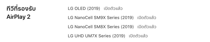 Lg Ai Thin Q Smart Tv Support Airplay 2 And Homekit 2