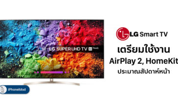 Lg Prepare Release Airplay 2 Homekit For Smart Tv 2019