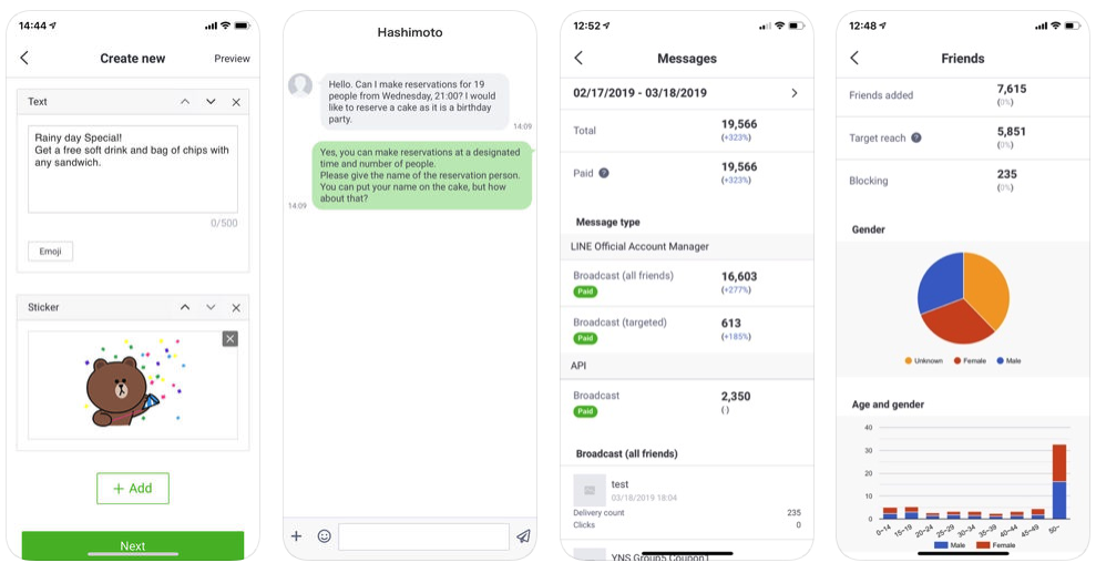 Line Official Account For Ios Release 1