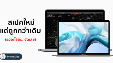 Macbook Air Macbook Pro 13 Inch Touch Bar 2019 New Spec Cheap Price