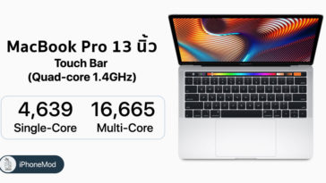 Macbook Pro 13 Inch 2019 Benchmark Score Than Previous 83 Percent