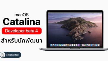 Macos Catalina Developer Beta 4 Seed
