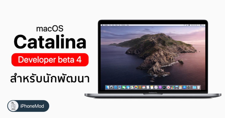 Macos Catalina Developer Beta 4 Seed