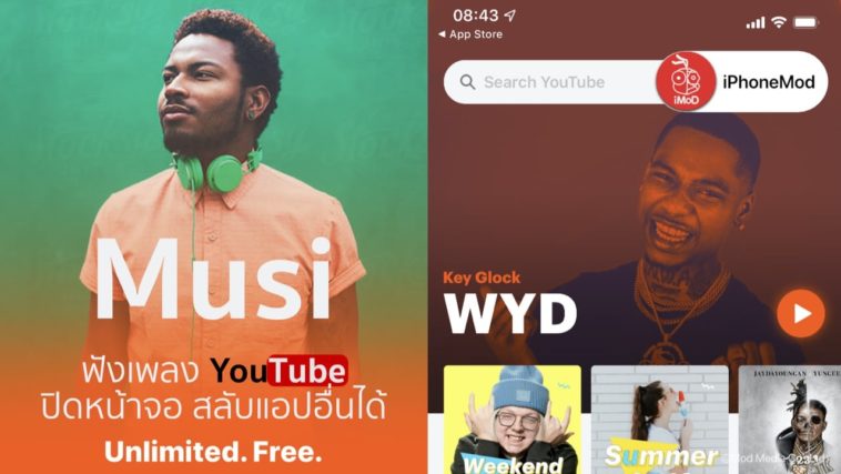 Musi Listen Youtube While Lock Screen Copver Hd