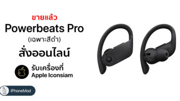 Powerbeats Pro Black Available Apple Iconsiam