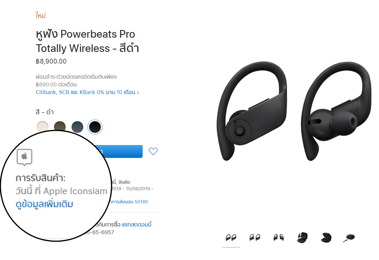 Powerbeats Pro Black Available Apple Iconsiam And Retail Img 1