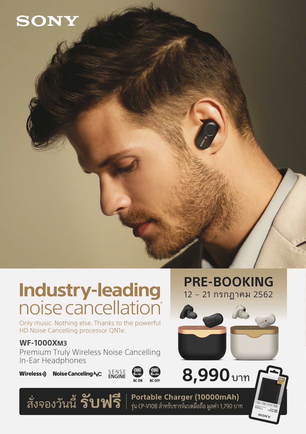 Sony Wf 1000xme True Wireless Earpods 2