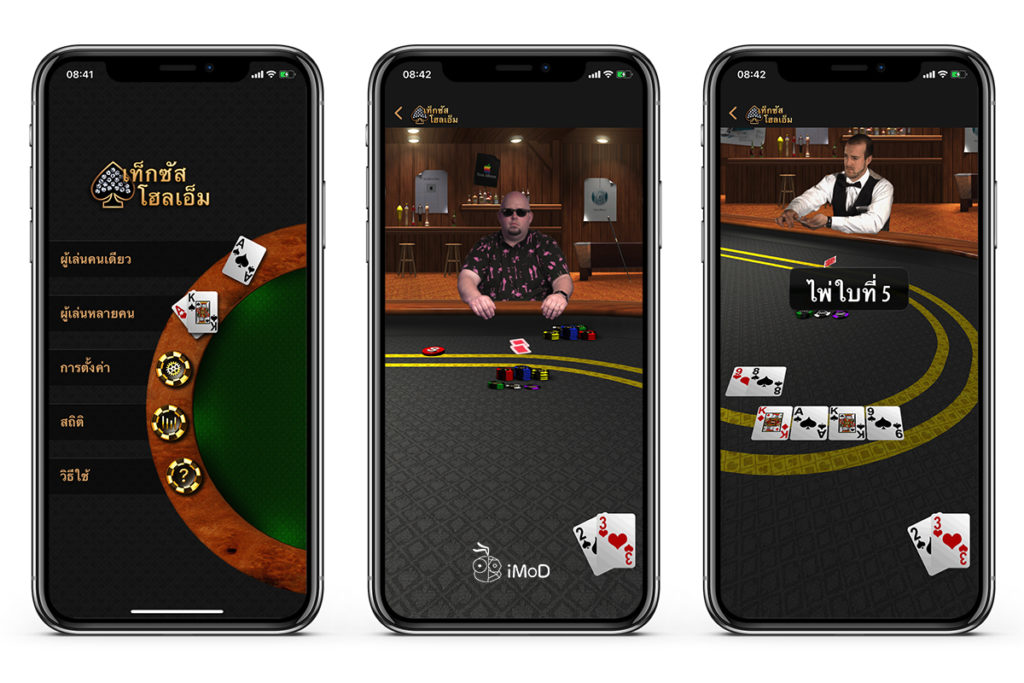 Texas Hold Em Come Back App Store 10 Year Celebrate 2