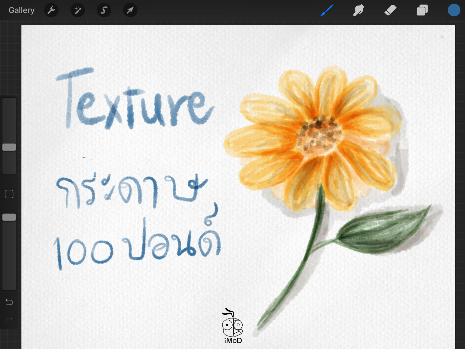 Texture Paper 05