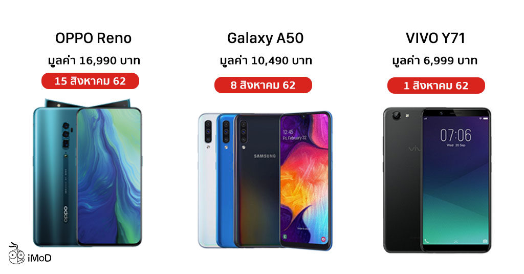 Truemove H Online Influential Commerce 1