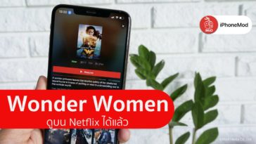 Wonder Women Netflix Cover