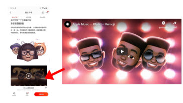 Xiaomi Apple Ad Mistake