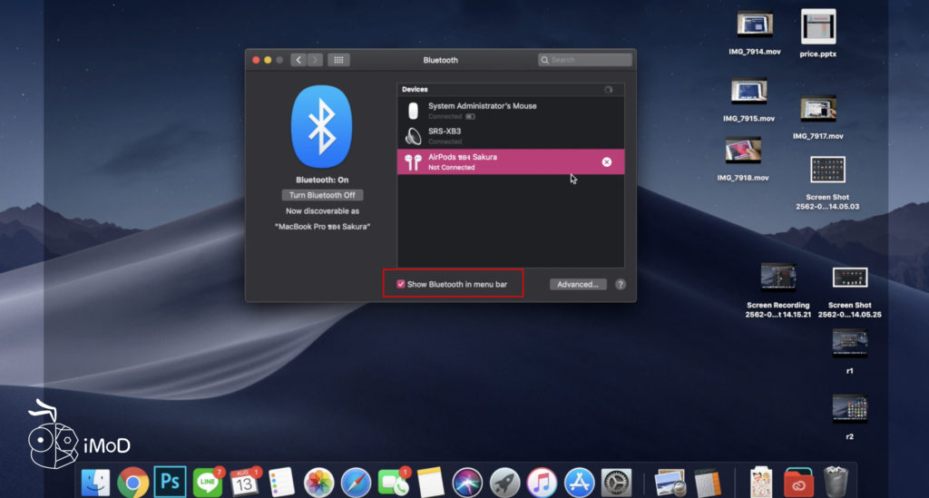 12 Technic For New Mac User 10