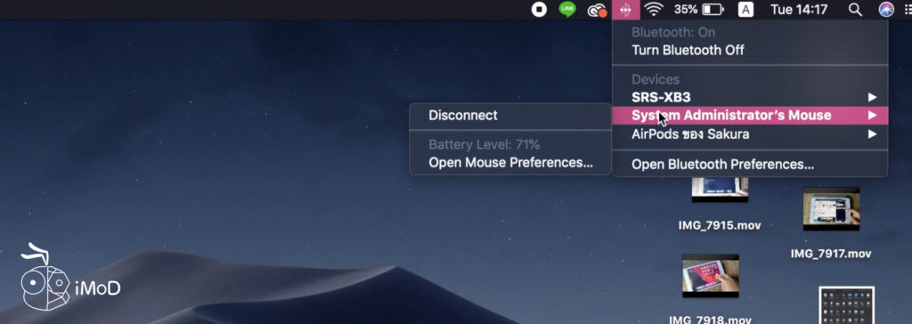 12 Technic For New Mac User 11