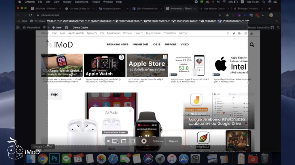12 Technic For New Mac User 14