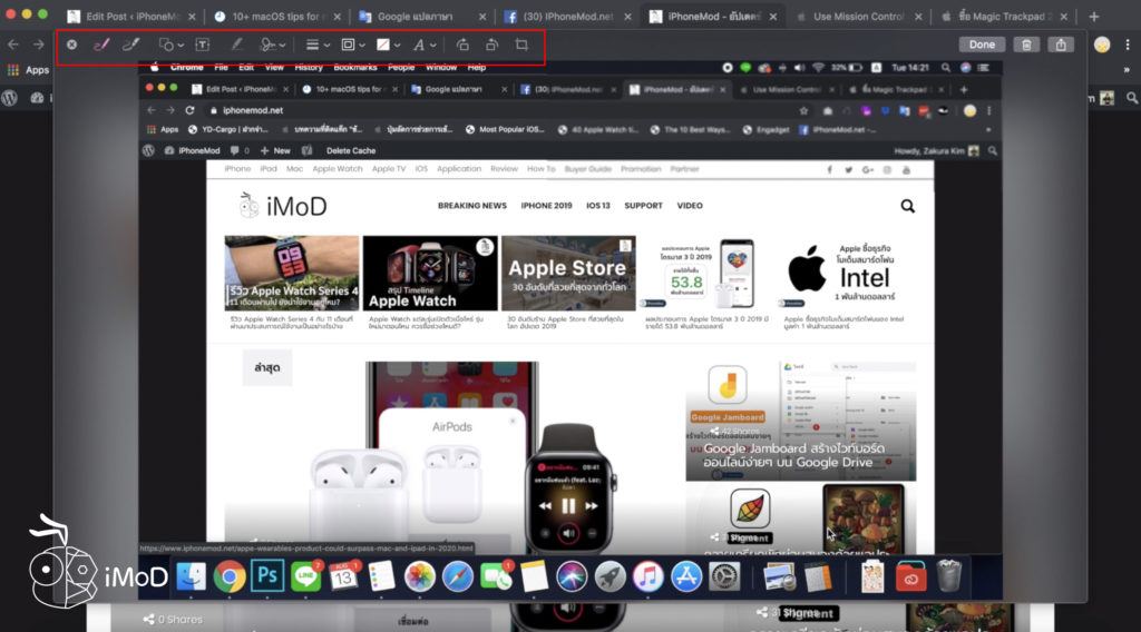 12 Technic For New Mac User 15
