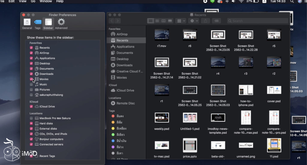 12 Technic For New Mac User 19