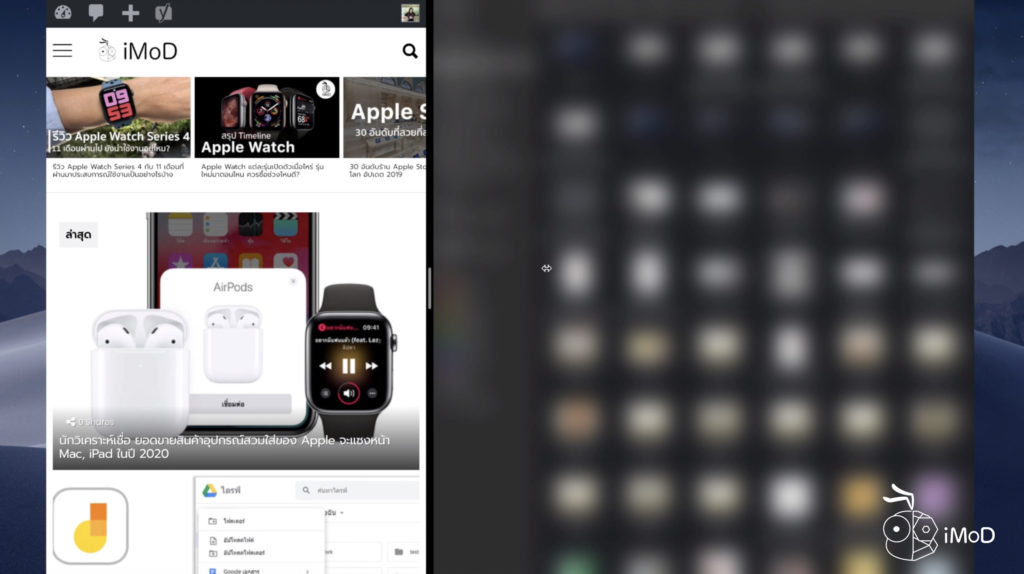 12 Technic For New Mac User 22
