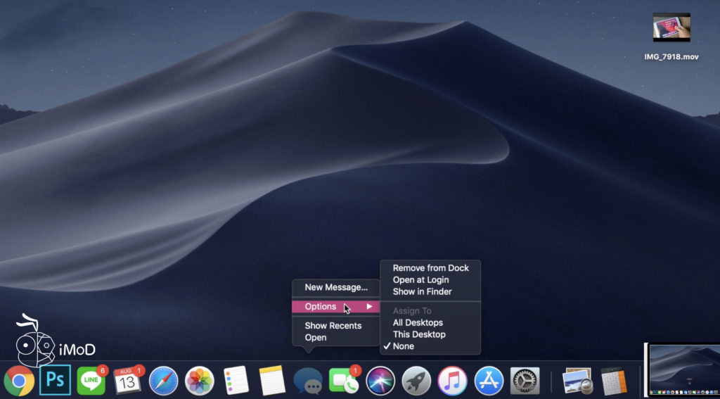 12 Technic For New Mac User 8