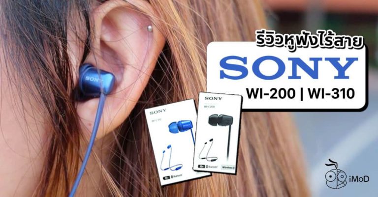 หู ฟัง ไร้ สาย sony wi c300 wireless in ear headphones black