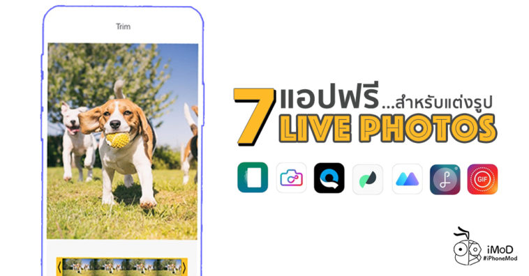 7 App For Customiz Live Photos Iphone