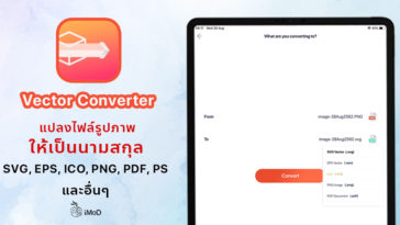 Cover Review Vector Converter