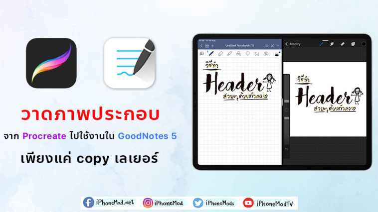 goodnotes desktop version goodnotes desktop version