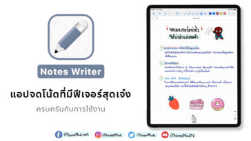 Cover Notes Writer