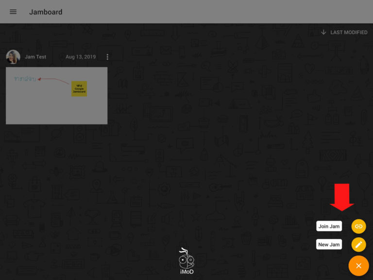 Google Jamboard สร้างไวท์บอร์ดออนไลน์ง่ายๆ บน Google Drive