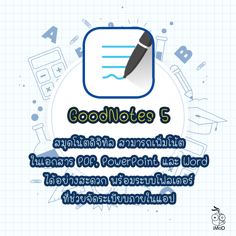 How To Have Fun Studying 03