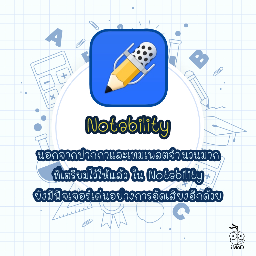 How To Have Fun Studying 04 1