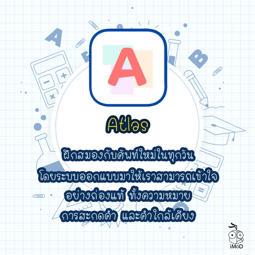 How To Have Fun Studying 05