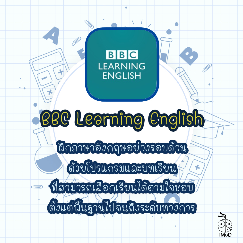 How To Have Fun Studying 06