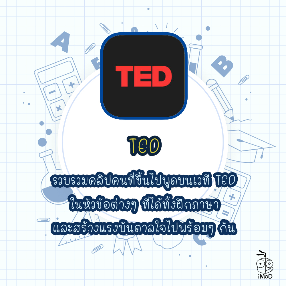 How To Have Fun Studying 07. 1