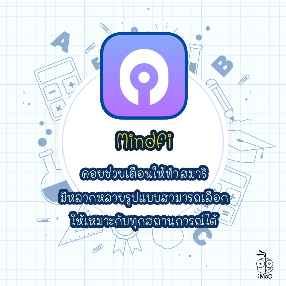 How To Have Fun Studying 10