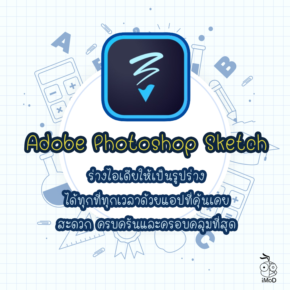 How To Have Fun Studying 11