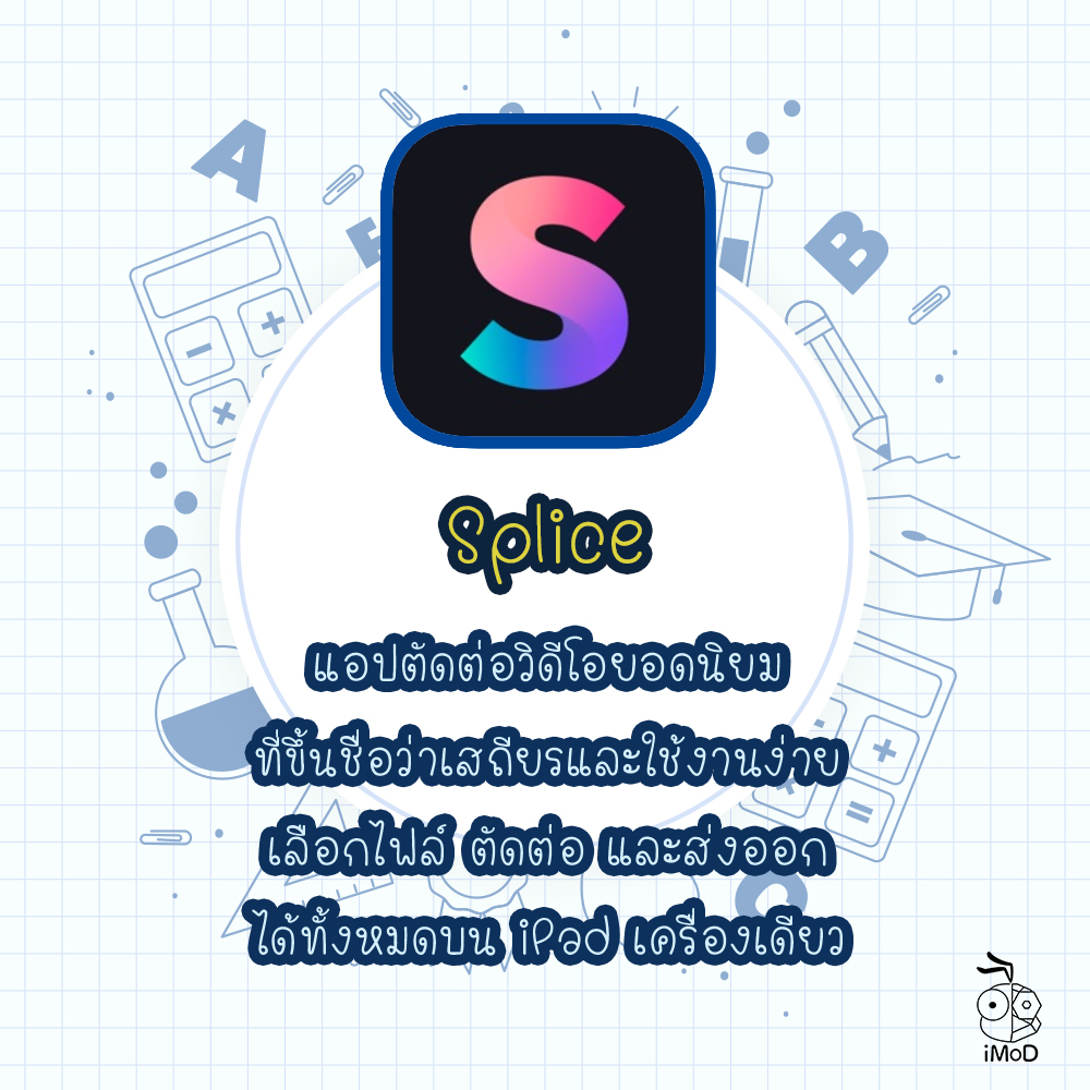 How To Have Fun Studying 116 1