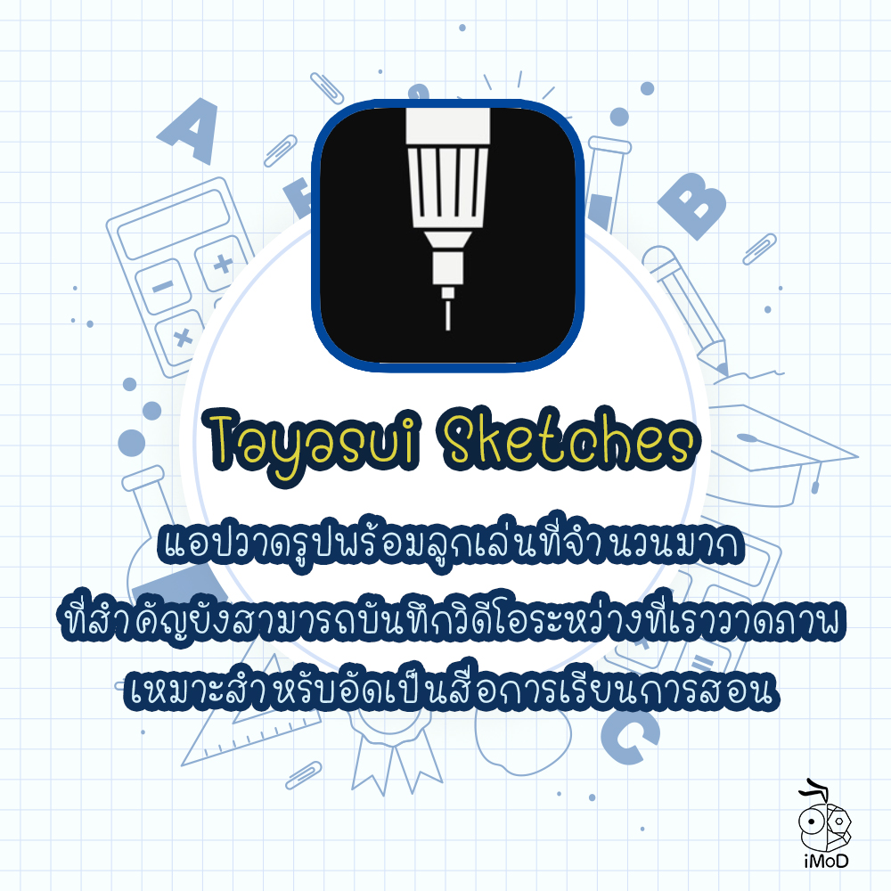 How To Have Fun Studying 13