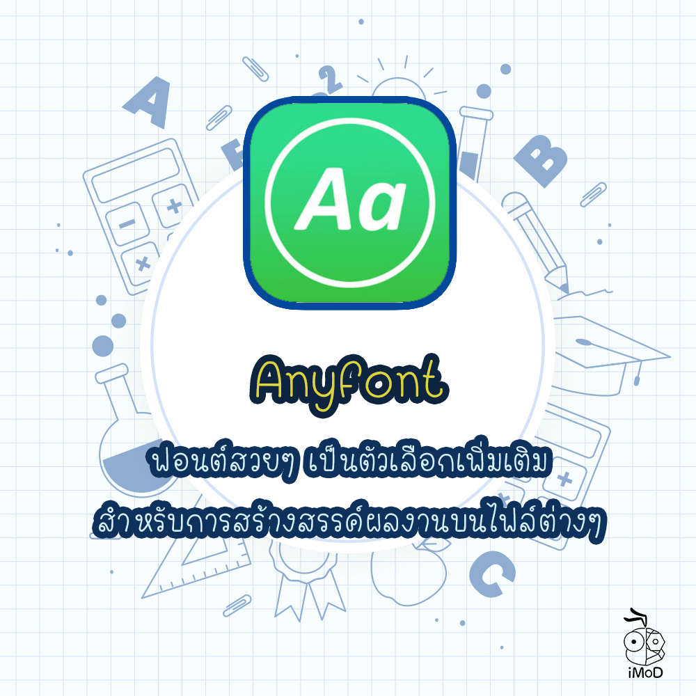 How To Have Fun Studying 14