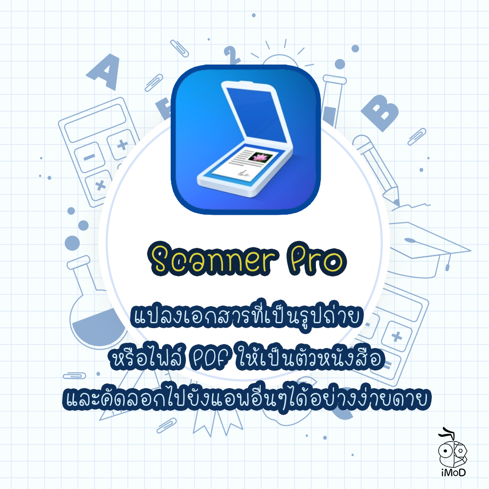 How To Have Fun Studying 15