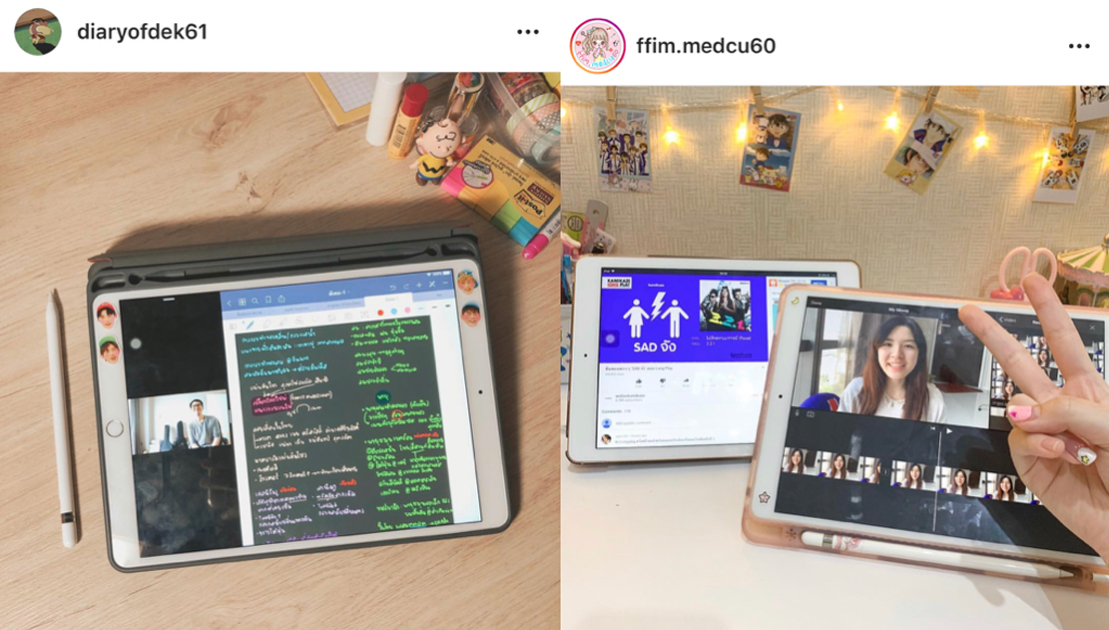 How To Have Fun Studying 18