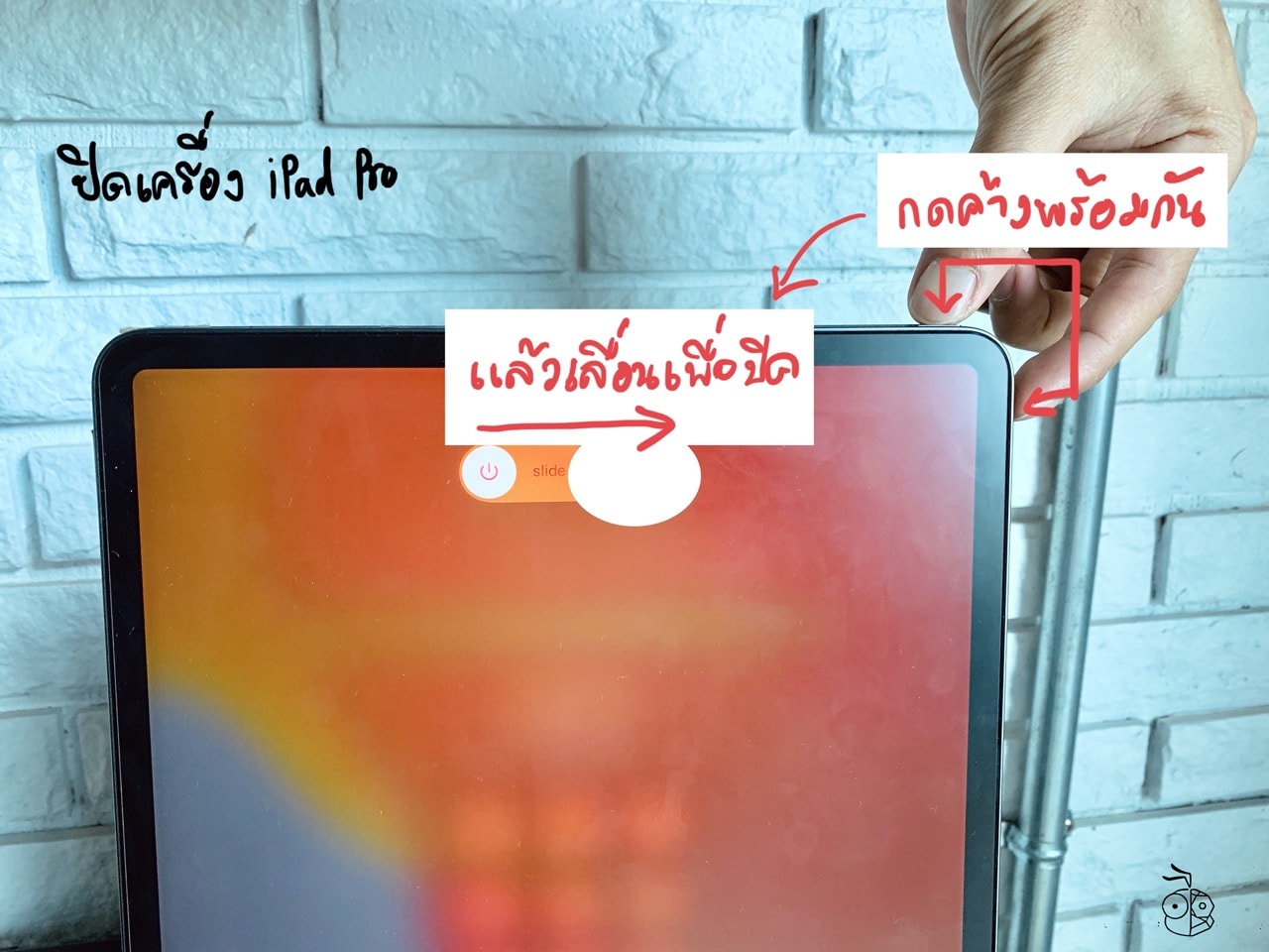 Power Off Ipad Pro 2018