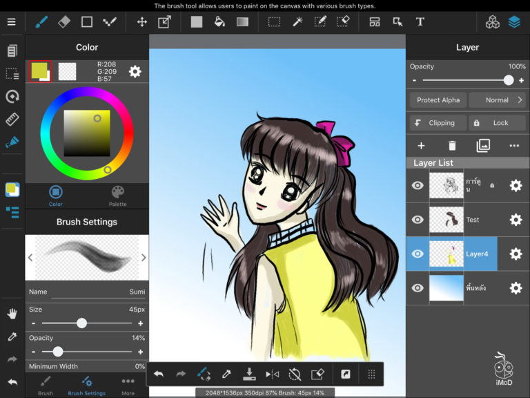 medibang for ipad