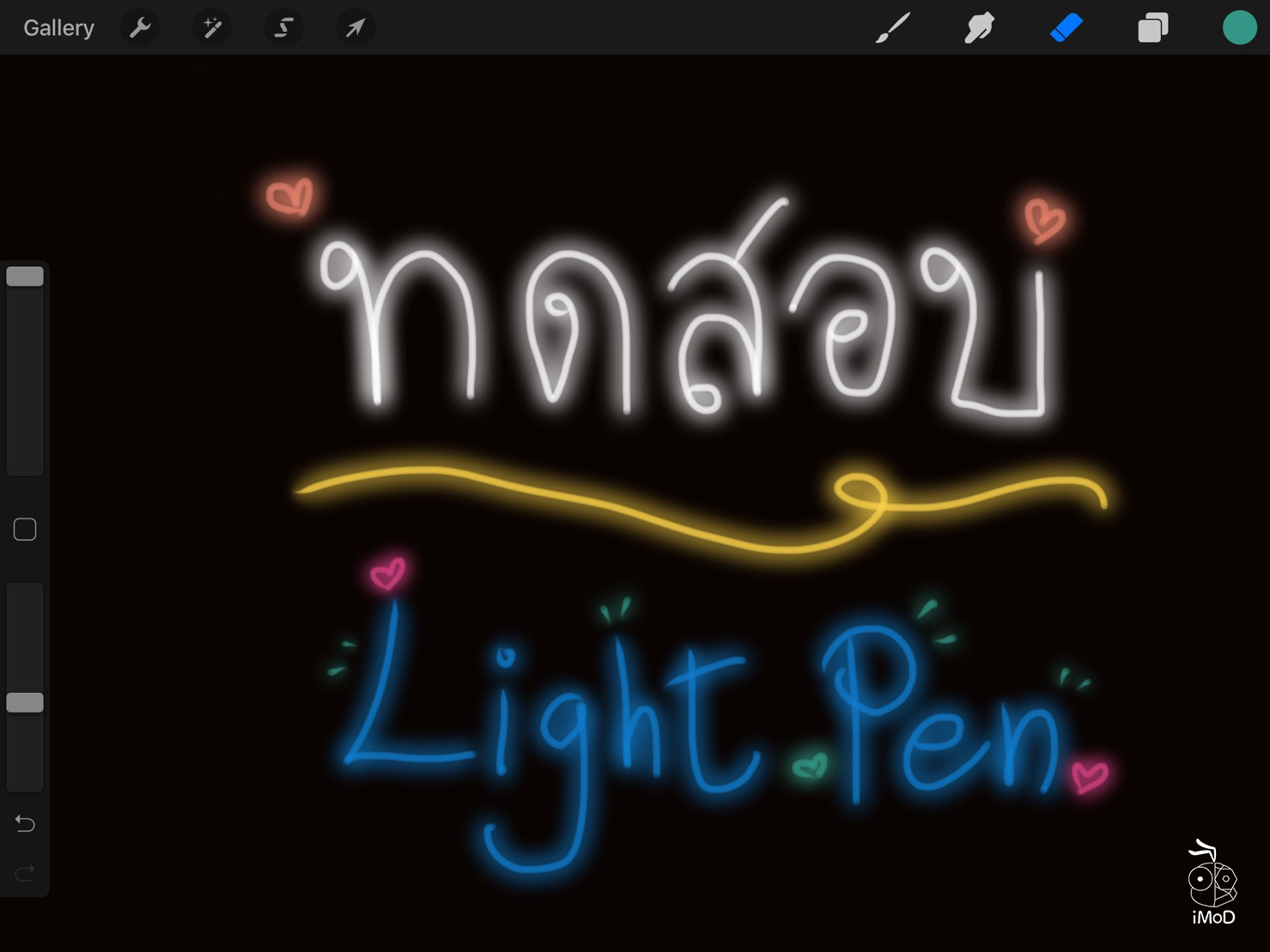 Simple Light Pen Brush Procreate 01